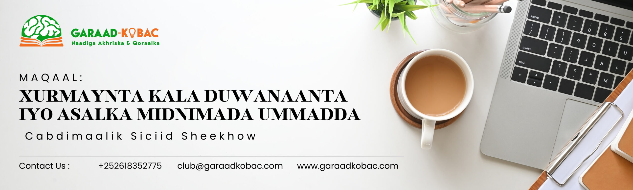 Xurmaynta Kaladuwananta